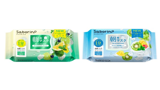 皮脂テカを抑えて、サラッと化粧ノリUP！サボリーノからひんやり爽快ミントのサラサラ朝用マスクが選べる2種類で新登場！