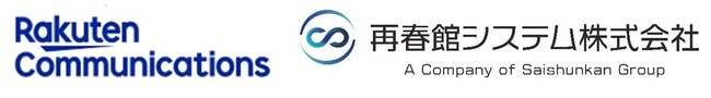 楽天コミュニケーションズと再春館システム、「楽天コネクト Storm」の販売パートナー契約を締結