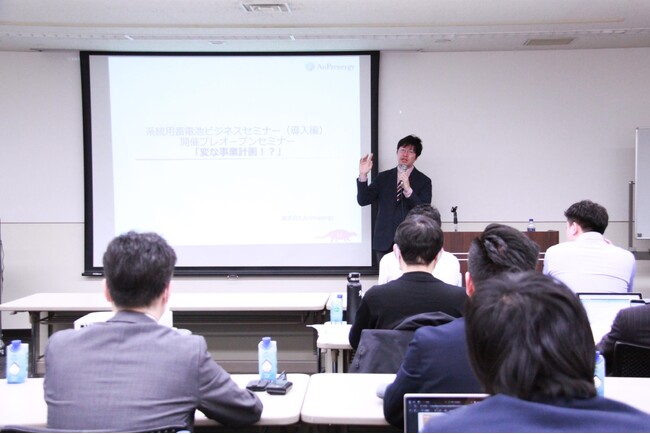 【5月23日開催】蓄電池ビジネスの事業計画作成スキルが身に付く『系統用蓄電池ビジネスセミナー 「最大利益のための5つの法則」』本編