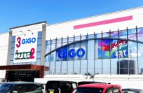 東北で「GiGO（ギーゴ）」ブランド拡大！ スーパーノバ6店舗がGiGOにリブランディング