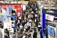 ICT/IoT利活用の促進や新製品等を展示！第39回いしかわ情報システムフェア「e-messe kanazawa 2024」5月16日(木)～18日(土)に開催