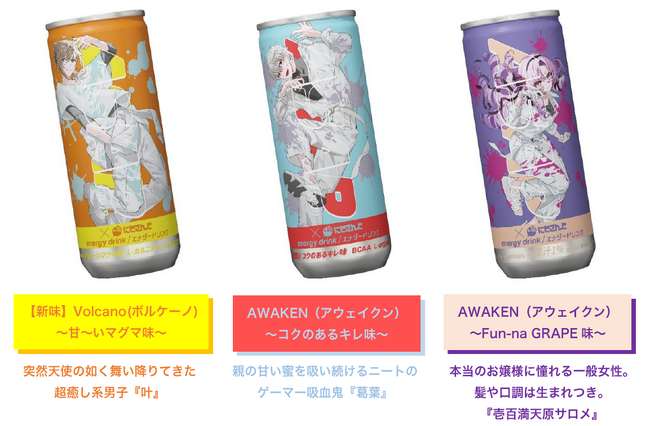クレーンゲームジャパン株式会社×株式会社JIDAI