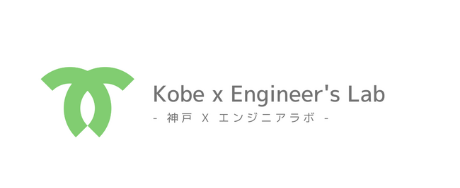 合同会社ZEN、兵庫県神戸市より「神戸市エンジニア創出事業運営業務 委託候補事業者」として採択。令和6年度4月1日より活動を開始