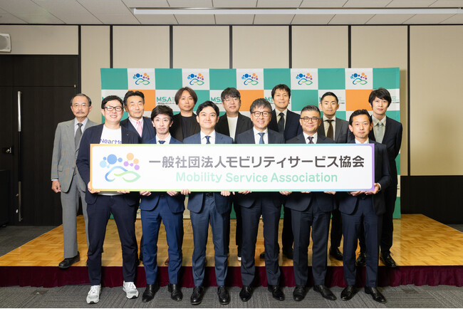 モビリティサービス協会設立記者会見に代表発起人として当社代表取締役社長CEO中島徳至が登壇