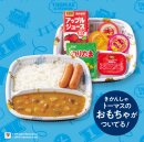 トーマスBセット(ミニカレー) トーマスBセット(ミニカレー)