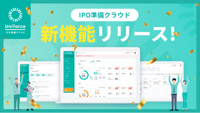【新機能】ユーザーの声を重視、現場のニーズに応えるWiki機能が登場