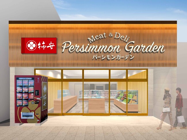 『パーシモンガーデン ミート＆デリ 瑞穂店』2024年5月1日（水）オープン