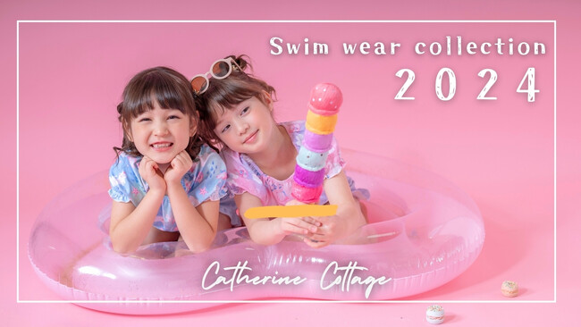 【とびきりかわいい夏がやってくる！】キャサリンコテージ今季キッズスイムウェア、ZOZOTOWN店にてひと足先に予約スタート