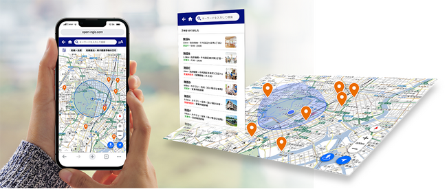 【NEC ソリューションイノベータ 】 自治体向け住民公開マップサービス「GISAp for Cities Community」を本日より提供開始
