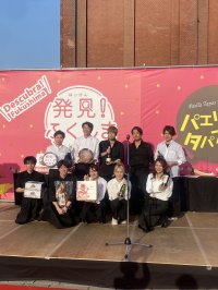 2024年のパエリア日本一は札幌市のバル エスパーニャ カルネが4度目の優勝！