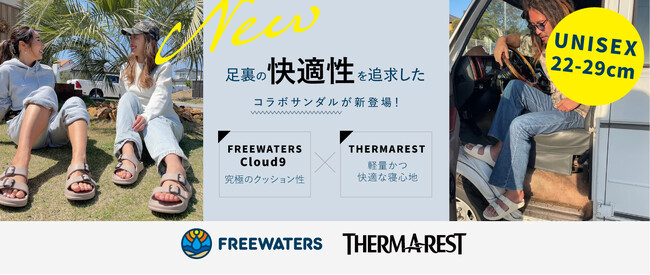 カリフォルニア発サステナブルフットウェアブランド『FREEWATERS』と、高品質なアウトドア用スリープギア『THERM-A-REST』のコラボサンダルに初となるUNISEXモデルがラインナップに追加