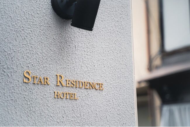 【新ホテルブランド設立】ホテル・民泊運営のAIRSTARが福岡上呉服町に無人型新築ホテル「STAR RESIDENCE」の運営を今月27日より開始。