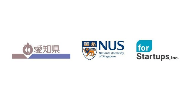 フォースタートアップス、愛知県の「シンガポール国立大学連携事業」に3年連続で採択