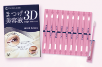 「まつげ美容液 3D edge master」新発売!