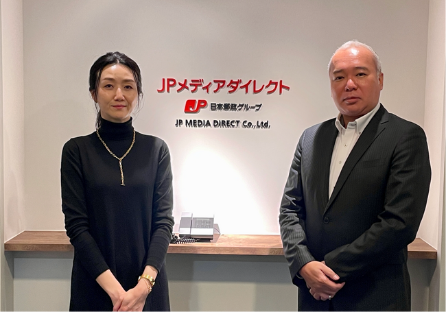 株式会社ビーキャップ、Beacapp Hereの活用により、新しい働き方におけるコミュニケーションの質を向上し、働きやすさを追求する 株式会社JPメディアダイレクトの導入事例を公開