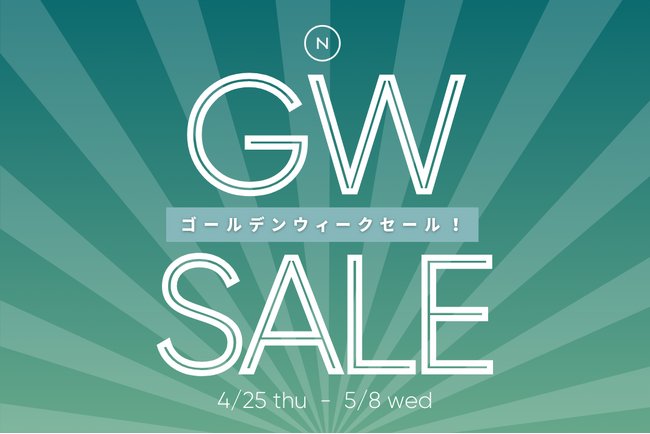 GWセール開催！CBDやプロテインをお得にゲット◎｜Naturecan / Naturecan Fitness