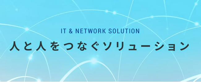 【ハイエレコン】新卒入社式と新入社員研修実施のお知らせ