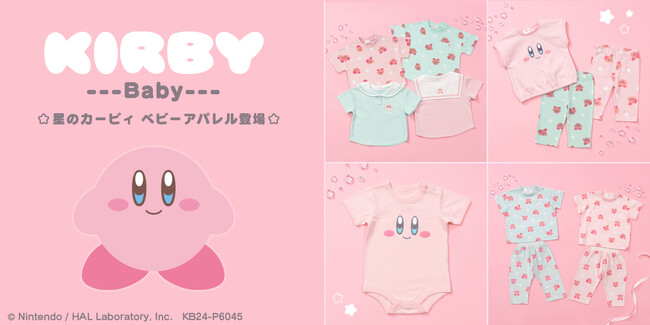 「星のカービィ」より カービィの顔が可愛くデザインされたTシャツなどのベビーアパレルが登場！