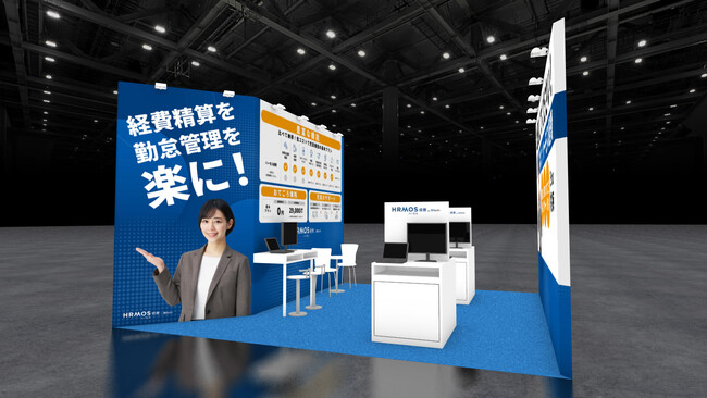 ハーモス経費、「第11回 会計・財務EXPO[春]」にハーモス勤怠と同時出展