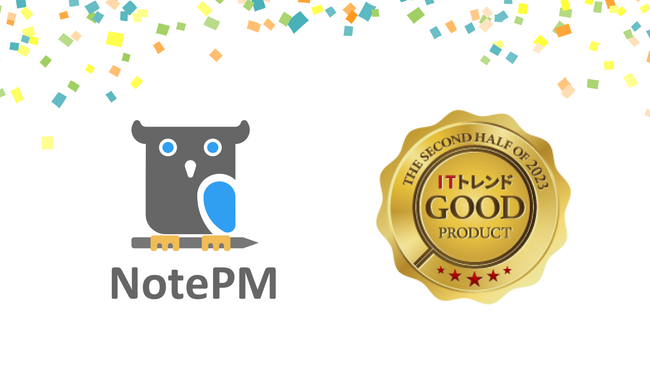 マニュアル作成・社内wikiツール「NotePM」がITトレンドの「2023年下半期 Good Product バッジ」を受賞！