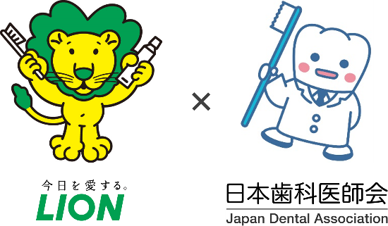 キッザニア東京にてＬＩＯＮ×日本歯科医師会スペシャルイベント開催2024年6月4日（火）600組1200名様無料ご招待