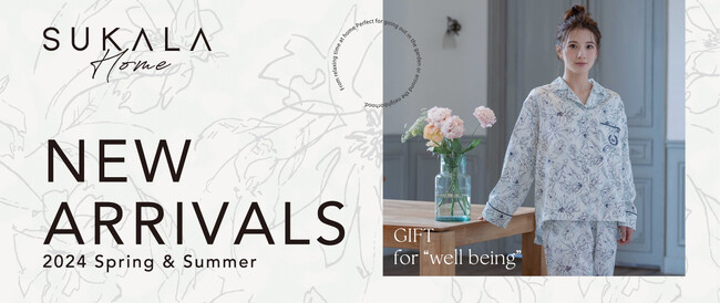 LAVAの「SUKALA HOME」より春夏シーズンの新アイテムが登場　「SUKALA HOME 2024 SPRING&SUMMER」4月15日より順次販売開始！