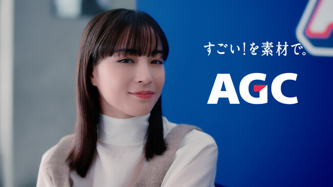 広瀬すずさん出演のAGCの新CM『突撃！クイズAGC／EUVマスクブランクス篇』 2024年4月25日(木) より公開！新たに、WEB動画『助けてAGC 前編』も公開！