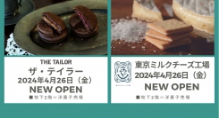 そごう横浜店 地下2階 食品売場 ニューショップ オープン