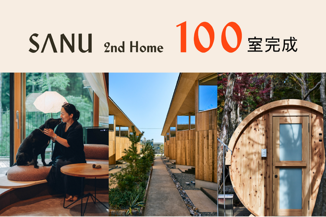 SANU、100室完成！“愛犬と泊まれるサウナ付きキャビン”も初登場