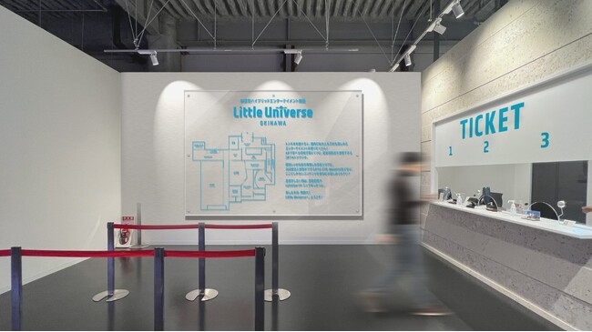 沖縄初の屋内型エンターテイメント施設「 Little Universe OKINAWA」を、playknotが総合プロデュース！