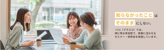【参加無料】人事屋さんの仕事論～時代の潮流を読み、経営・人事戦略として産業保健の活用術を紐解く～【6/14(金) 16:00～】