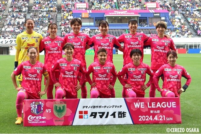 ～地域振興と健康促進を目指す～「タマノイ酢サポーティングマッチ」を開催