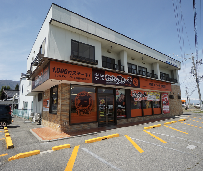 【超お得な3日間】おかげさまでやっぱりステーキあづみの店はオープンから3周年！感謝の気持ちを込めて感謝祭を開催スペシャルプライスのステーキを楽しみましょう！
