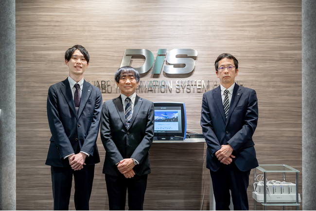 ダイワボウ情報システム株式会社、「BtoBプラットフォーム 請求書」導入で約7,000社を超える取引先への請求書をデジタル化