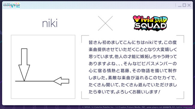 『プロジェクトセカイ カラフルステージ！ feat. 初音ミク』nikiさん、ナユタン星人さんによる書き下ろし楽曲提供などさまざまな新情報を公開！