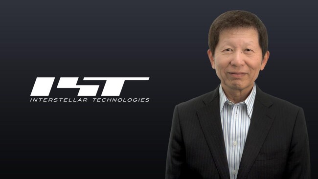小型ロケットZEROを開発するインターステラテクノロジズ、元三菱重工業株式会社の前村孝志氏が技術顧問に就任