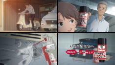 KURE 5-56 新テレビCM「未来の君たちへ」篇第3弾オンエア開始