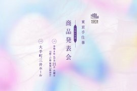 メインビジュアル メインビジュアル