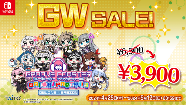 『グルーヴコースター ワイワイパーティー!!!!』本体GWセール・DLCセール本日4月25日（木）より開催!同日より最新DLC「ヒットソング + VTuber パック6」配信開始!!
