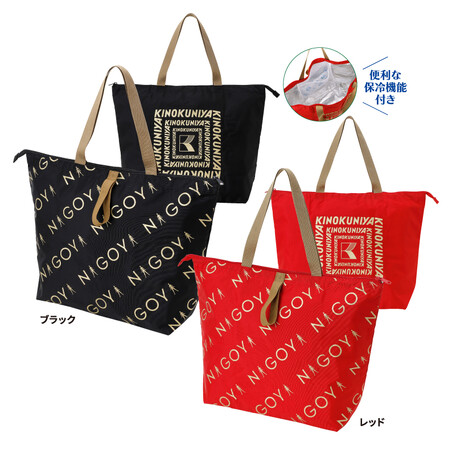【名古屋名鉄百貨店限定】ナナちゃん×紀ノ国屋NAGOYAデザイン保冷バッグ販売開始！