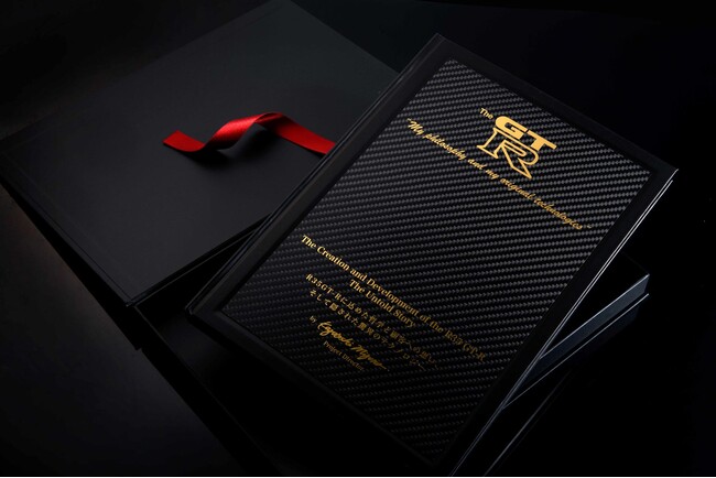シリアルナンバーも刻み込まれた、限定版のプレミアム書籍！　水野和敏著「The GT-R“My philosophy and my original technologies”」 受注開始！