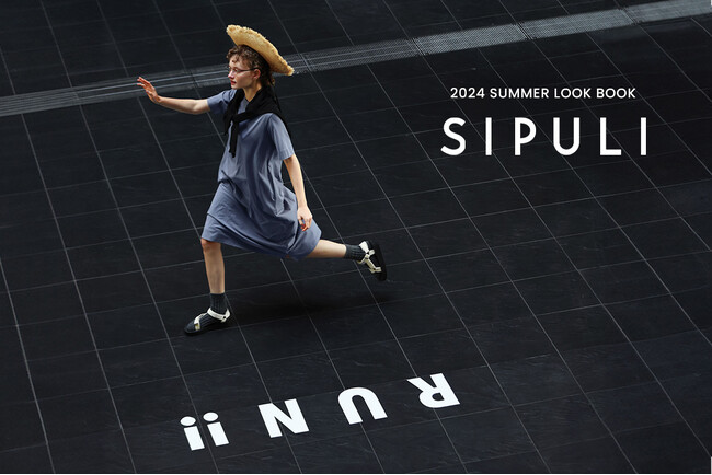 シプリ 2024年 夏の最新ルックを紹介する「2024 SUMMER LOOKBOOK」を公開