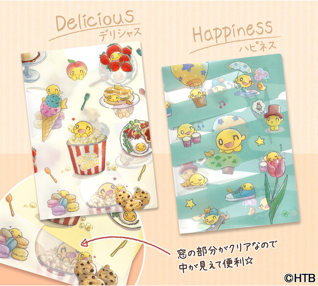 onちゃんの可愛らしいイラストにほっこり…「onchan_illustrations」グッズ新登場！