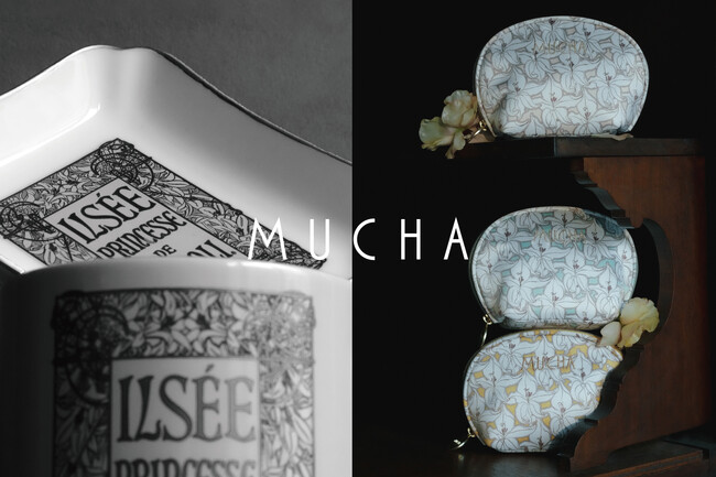 【MUCHA(ミュシャ)】芸術家・ミュシャが描くさまざまなリリーをモチーフとしたアートピースコレクションを発売。大人気の完売ポーチ新色やブランド初の日傘を展開。