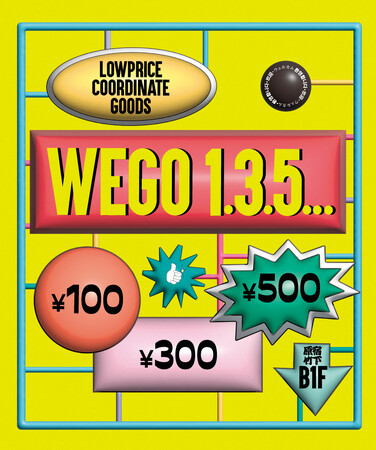 ファッションスタイルやカルチャーにリンクした低価格雑貨特化型ショップ【WEGO 1.3.5...】リニューアルオープン！