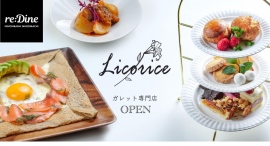 GW限定のデザートや季節限定の紅茶も登場！三越前駅直結のCOREDO室町1にガレット専門店『Licorice』がオープン！