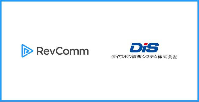 レブコム、ダイワボウ情報システムとディストリビューター契約を締結