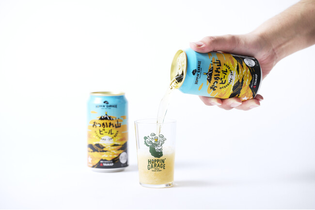 日々の“山” 乗り越えた方に贈る「おつかれ山ビール」装い新たに再々復刻発売