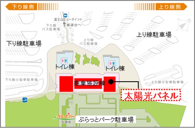 SA・PA商業施設最大の太陽光発電を清水PAで6月開始！