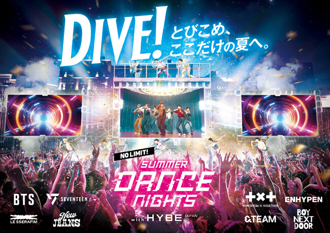 HYBE JAPANとユニバーサル・スタジオ・ジャパンの初コラボイベント『NO LIMIT! サマーダンスナイト with HYBE JAPAN』7月3日より期間限定で開催決定